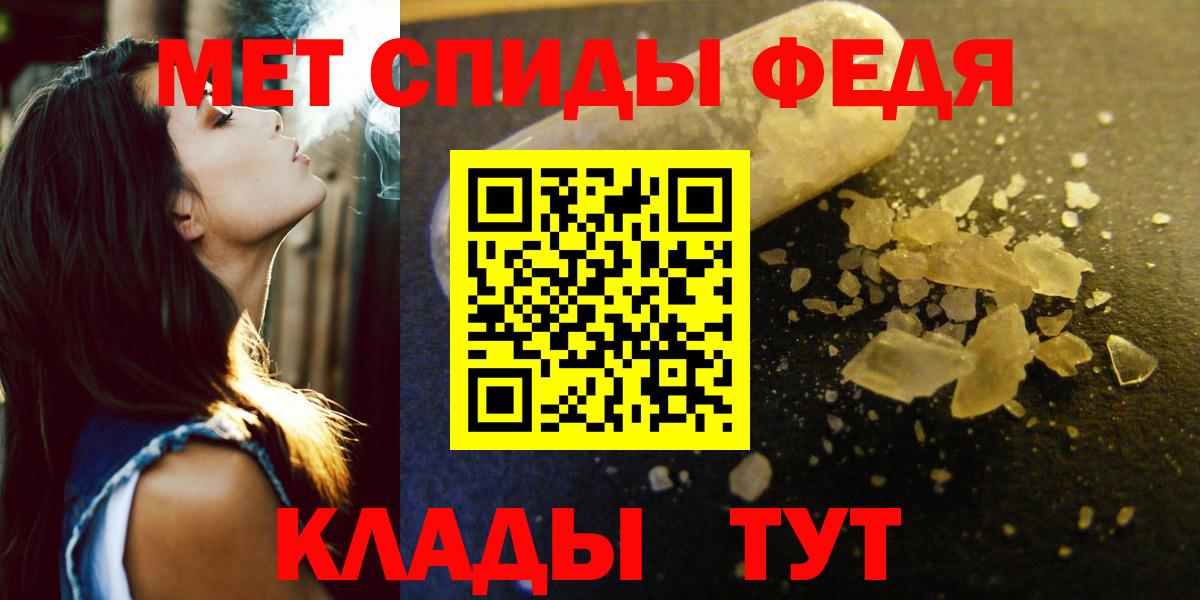 А ПВП СОЛЬ кристаллы  Конопля  Вход с VPN  Кокаин  ГАШ  Омск  МЕФ кристаллы  МЕТ 