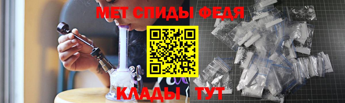 Amphetamine  Вход с VPN  Омск  АМФ VHQ 