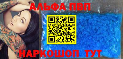 каннабис Ставрополь
