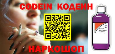 каннабис Ставрополь