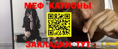 каннабис Ставрополь