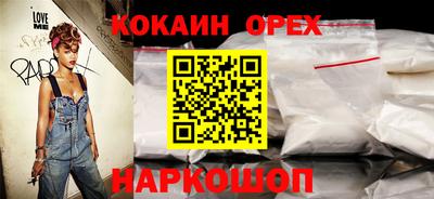 каннабис Ставрополь