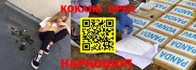 каннабис Ставрополь