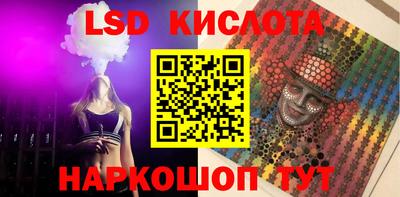 гашишное масло Старая Купавна