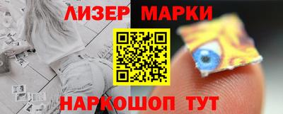 гашишное масло Старая Купавна