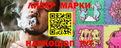 гашишное масло Старая Купавна
