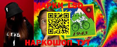 каннабис Ставрополь