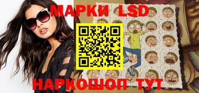 каннабис Ставрополь
