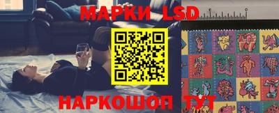 гашишное масло Старая Купавна