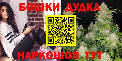 каннабис Ставрополь