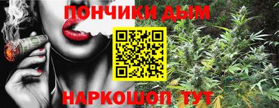 каннабис Ставрополь