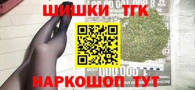 каннабис Ставрополь