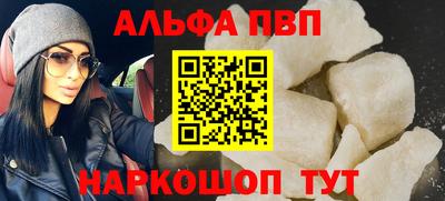 каннабис Ставрополь