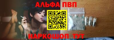 каннабис Ставрополь