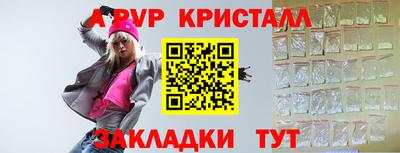 гашишное масло Старая Купавна