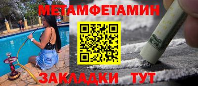 каннабис Ставрополь