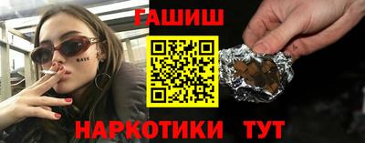 гашишное масло Старая Купавна