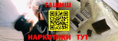 каннабис Ставрополь