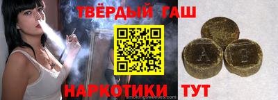 гашишное масло Старая Купавна