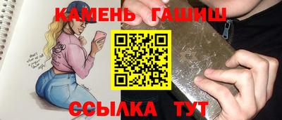 гашишное масло Старая Купавна
