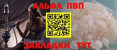 гашишное масло Старая Купавна