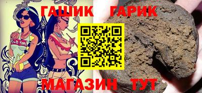 гашишное масло Старая Купавна