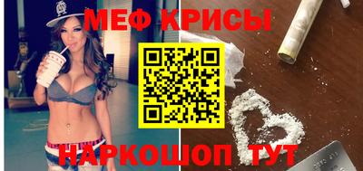 гашишное масло Старая Купавна