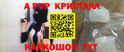 каннабис Ставрополь