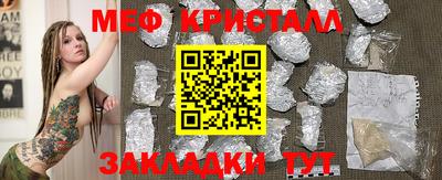 гашишное масло Старая Купавна