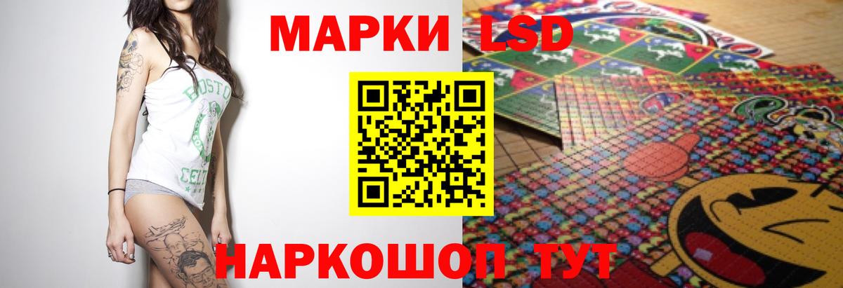 Омск  LSD-25 экстази ecstasy  Вход с VPN  ЛСД экстази  LSD-25 экстази кислота 