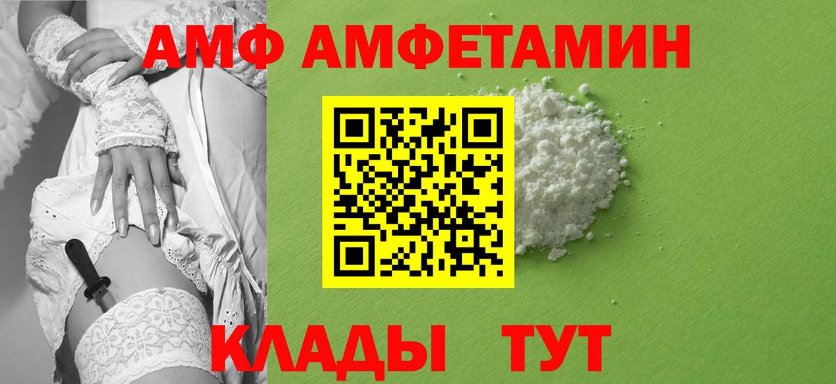 Первитин винт  Метамфетамин  Омск  Вход с VPN 