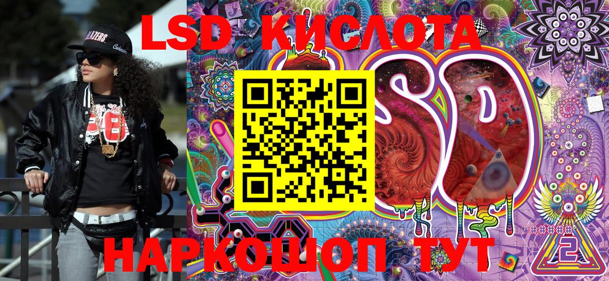 Наркотические марки 1500мкг  Вход с VPN  Марки 25I-NBOMe  Омск  Наркотические марки 1500мкг 